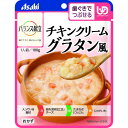 ★5/9-16 P最大27倍★【全国配送可】- バランス献立チキンクリームグラタン風 アサヒグループ食品 品番 メーカー在庫品 A269816 JAN 4987...