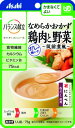 ★5/9-16 P最大27倍★【全国配送可】- バランス献立?ナメラカオカズ鶏肉と野菜 筑前煮風 アサヒグループ食品 品番 メーカー0:在庫品 A270022 ...