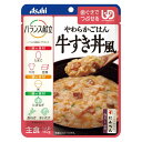 【病院専用商品】 バランス献立やわらかごはん牛すき丼180g　アサヒグループ食品 品番 A2698022 JAN 4987244195722 callme コールミー コール・ミー 明日 楽 介護用品　福祉用具　医療　介護　施設　病院 免税 TAXFREE DUTY 爆買 月島堂 tukishima 新品 お買い得 限定 送料無料 送料込み 送料込 通販 通信販売 人気 ランキング 楽天 楽天市場 ネットショッピング 会社 会社用 プロ 業務用 仕事用 学校 小学校 中学校 高校 高等学校 専門学校 大学 大学院 オフィス 事務所 店舗 インボイス対応 適格請求書発行事業者★月島堂はインボイス対応済！インボイスのご請求書、領収書をご発行可能です。★業界最安値に挑戦！専門店ならではの納得価格。★創業25年の信頼と実績！★多くのお客様に選ばれ、累積受注件数35000件突破！★月島堂は90％以上のお客様にご納得いただいております。★お気軽にお見積もりご依頼下さい