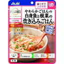 ★ポイント最大16倍★【全国配送可】- バランス献立白身魚と根菜の炊き込みごはん アサヒグループ食品 品番 メーカー在庫品 A269815 JAN 498724...