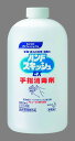★ポイント最大16倍★【全国配送可】- ハンドスキッシュEX つけかえ用800ml 花王プロフェッショナル・サービス 品番 メーカー在庫品 A30142 JAN 4901301507204 -【介護用品TYA】
