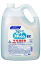 ★ポイント最大16倍★【全国配送可】- ハンドスキッシュEX つめかえ4.5L 花王プロフェッショナル・サービス 品番 メーカー在庫品 A30143 JAN 4901301507211 -【介護用品TYA】