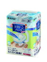 ★7/4-11 P最大27倍★【全国配送可】- ラクリーンバッグ楽とじ 30枚入 リッチェル 品番 140039 メーカー0:在庫品 D249750501 JAN 4945680400398 -【介護用品TYA】