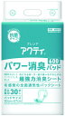 ★ポイント最大16倍★【全国配送可】- アクティ パワー消臭パッド 600 30枚入 日本製紙クレシア 品番 84709 メーカー0:在庫品 D24965010...
