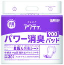 ★ポイント最大16倍★【全国配送可】- アクティ パワー消臭パッド 900 30枚入 日本製紙クレシア 品番 84710 メーカー0:在庫品 D24965020...