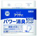 ★ポイント最大16倍★【全国配送可】- アクティ パワー消臭パッド 1200 30枚入 日本製紙クレシア 品番 84711 メーカー0:在庫品 D2496503...