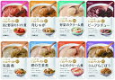 ★5/9-16 P最大27倍★【全国配送可】- ブレンダー食ピュレペーストミニ8種詰め合わせ 16袋入 ニュートリー 品番 A72688 メーカー0:在庫品 A...