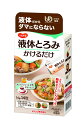 ★ポイント最大16倍★【全国配送可】- 液体とろみ かけるだけ 14gx14包 ピジョンタヒラ 品番 1025800 メーカー0:在庫品 A323450501 ...