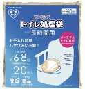 ★7/4-11 P最大27倍★【全国配送可】- ワンズケア トイレ処理袋 長時間用 総合サービス 品番 YS-292 メーカー0:在庫品 D2417 JAN 4537816312929 -【介護用品TYA】