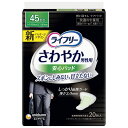 ★7/4-11 P最大27倍★【全国配送可】- ライフリーさわやかパッド男性用 快適の中量 ユニ・チャーム 品番 58935 メーカー在庫品 D21287 JAN 4903111589357 -【介護用品TYA】
