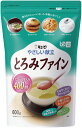 ★5/9-16 P最大27倍★【全国配送可】- ◎とろみファイン 600g キユーピー 品番 54477 メーカー在庫品 A26113 JAN 49015770...
