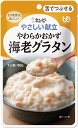 ★5/9-16 P最大27倍★【全国配送可】- やさしい献立(35)ヤワラカオカズ 海老グラタン キユーピー 品番 Y3-40 30227 メーカー0:在庫品 ...