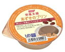 ★ポイント最大16倍★【全国配送可】- 栄養支援プリン あずきのプリン ホリカフーズ 品番 メーカー在庫品 A148361 JAN 4977113694203 ...