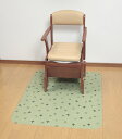 ★7/4-11 P最大27倍★【全国配送可】- おくだけ吸着ポータブルトイレマット 大判 グリーン サンコー 品番 KJ-20 メーカー0:在庫品 D244150101 JAN 4973381228485 -【介護用品TYA】