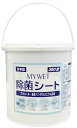 ★ポイント最大16倍★【全国配送可】- MY WET 除菌シート350枚 本体 三昭紙業 品番 32380 メーカー0:在庫品 A316050501 JAN 4973220282371 -【介護用品TYA】