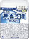 ★ポイント最大16倍★【全国配送可】- ◎無香空間 特大 本体 小林製薬バリューサポート 品番 メーカー0:在庫品 D244650101 JAN 4987072...