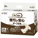 ★ポイント最大16倍★【全国配送可】- ライフリー横モレ安心テープ止め S24枚 ユニ・チャーム 品番 57556 メーカー在庫品 D144752000 JAN...
