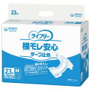 ★7/4-11 P最大27倍★【全国配送可】- ライフリー横モレ安心テープ止め M23枚 ユニ・チャーム 品番 57560 メーカー在庫品 D144753000 JAN 4903111575602 -【介護用品TYA】