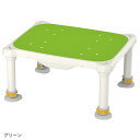 ★ポイント最大16倍★【全国配送可】- 軽量浴槽台すべり止めシート(9)標準20-30グリーン アロン化成(株) 品番 536-533 メーカー在庫品 B160895 JAN 4970210033531 -【介護用品TYA】