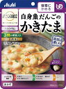 ★5/9-16 P最大27倍★【全国配送可】- バランス献立 白身魚だんごのかきたま アサヒグループ食品 品番 メーカー在庫品 A317750501 JAN 4...