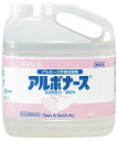 ★ポイント最大16倍★【全国配送可】- アルボナース 4L アルボース 品番 メーカー在庫品 A267250502 JAN 4987010141403 -【介護用品TYA】