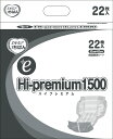 ★ポイント最大16倍★【全国配送可】- エルモアいちばん+e Hi-premium 1500 22枚 カミ商事 品番 455361 メーカー0:在庫品 D240...