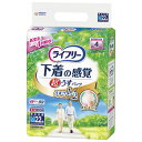 ★7/19-26 P最大27倍★【全国配送可】- ライフリ-超うす型下着感覚パンツ 4回 M22枚 ユニ・チャーム 品番 52579 メーカー在庫品 D20413 JAN 4903111525799 -【介護用品TYA】