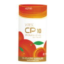 ★5/9-16 P最大27倍★【全国配送可】- ブイクレスCP10ルビーオレンジ125ml(30本入) 1ケース ニュートリー 品番 メーカー0:在庫品 A25...