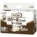 ★ポイント最大16倍★【全国配送可】- Gライフリーのびーるフィットテープ止め(3)S25枚 ユニ・チャーム株式会社 品番 54732 メーカー在庫品 D234750201 JAN 4903111547326 -【介護用品TYA】
