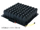 ★7/19-26 P最大27倍★【全国配送可】-ロホ・クァドトロセレクト ロータイプ(9×9)/-/43×43 ●取寄品 ペルモビール 530834 JAN 4514469093412 01300-000043 -【W介護用品】(4)