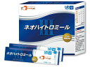 【病院専用商品】 ● ネオハイトロミール/-/2.5g×50包●メーカー名 フードケア●商品説明 ○少量で素早くとろみがつきます。 ○汎用性が高く、何にでもとろみがつきやすくなっています。 ○とろみをつける食品の味を変えません。 ●品番 1021 ●色 -　 ○エネルギー（2.5g当たり）：6.7kcal ○賞味期限：製造後2年 ●JAN 4528457000603●TAIS 介護　施設　福祉★業界最安値に挑戦！専門店ならではの納得価格。★創業25年の信頼と実績！★多くのお客様に選ばれ、累積受注件数35000件突破！★月島堂は90％以上のお客様にご納得いただいております。★お気軽にお見積もりご依頼下さい★お見積りはこちらから★