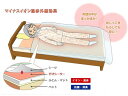★7/19-26 P最大27倍★【全国配送可】-ふとん保温用ゼオシーター(L×2)/オレンジ/90×85×0.3(cm) シンエイテクノ F/LX2 JAN 4562219581887 -【W介護用品】