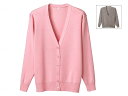 ★7/19-26 P最大27倍★【全国配送可】-抗ピル長袖カーディガン/杢ベージュ/4L ●取寄品 ディーフェイズ D1001 JAN 457124999482...