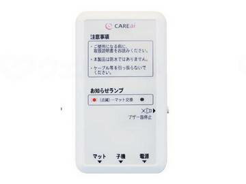 【病院専用商品】 ● アラームボックス（有線タイプ）/-/-●メーカー名 ハカルプラス●商品説明 起き上がりセンサーとアラームBOXはセットでの使用になります。 ●品番 Ci-A1 ●色 -　 ○外形寸法：幅76×奥行27×高さ135mm ...