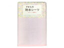 ★7/19-26 P最大27倍★【全国配送可】-タオルの防水シーツ/ピンク/- トップコーポレーション - JAN 4580060040025 -【W介護用品】