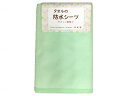 ★7/19-26 P最大27倍★【全国配送可】-タオルの防水シーツ/グリーン/- トップコーポレーション - JAN 4580060040032 -【W介護用品】
