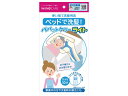 ★7/19-26 P最大27倍★【全国配送可】-パパットケリー・ライト/ケース/- ワノケア WCR-B007 JAN 4582500450074 -【W介護用...