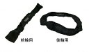 ★7/19-26 P最大27倍★【全国配送可】-介助用屋内車椅子タイヤRAKUカバー/ブラック/14インチ 笑和 SR-140B JAN 45899133701...