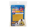★7/19-26 P最大27倍★【全国配送可】-リバーシブル防災シート/-/- 朝日電器 RHS-02 JAN 4901087200559 -【W介護用品】