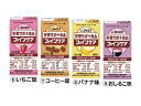 ★7/4-11 P最大27倍★【全国配送可】-ジャネフ ファインケア/4種12個セット/- キユーピー 58024 JAN 4901577053795 -【W介...
