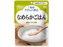 ★7/19-26 P最大27倍★【全国配送可】-やさしい献立IV/個/なめらかごはん キユーピー Y4-14 JAN 4901577056789 -【W介護用品】