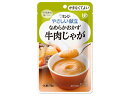 ★7/19-26 P最大27倍★【全国配送可】-やさしい献立IV/個/牛肉じゃが キユーピー Y4-21 JAN 4901577081019 -【W介護用品】