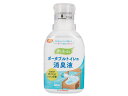 ★1/9-16 最大26倍★【全国配送可】-香リフレッシュ　ポータブルトイレ用消臭液/-/300ml ピジョンタヒラ 669100BG　JAN 4902508102889 -【W介護用品】