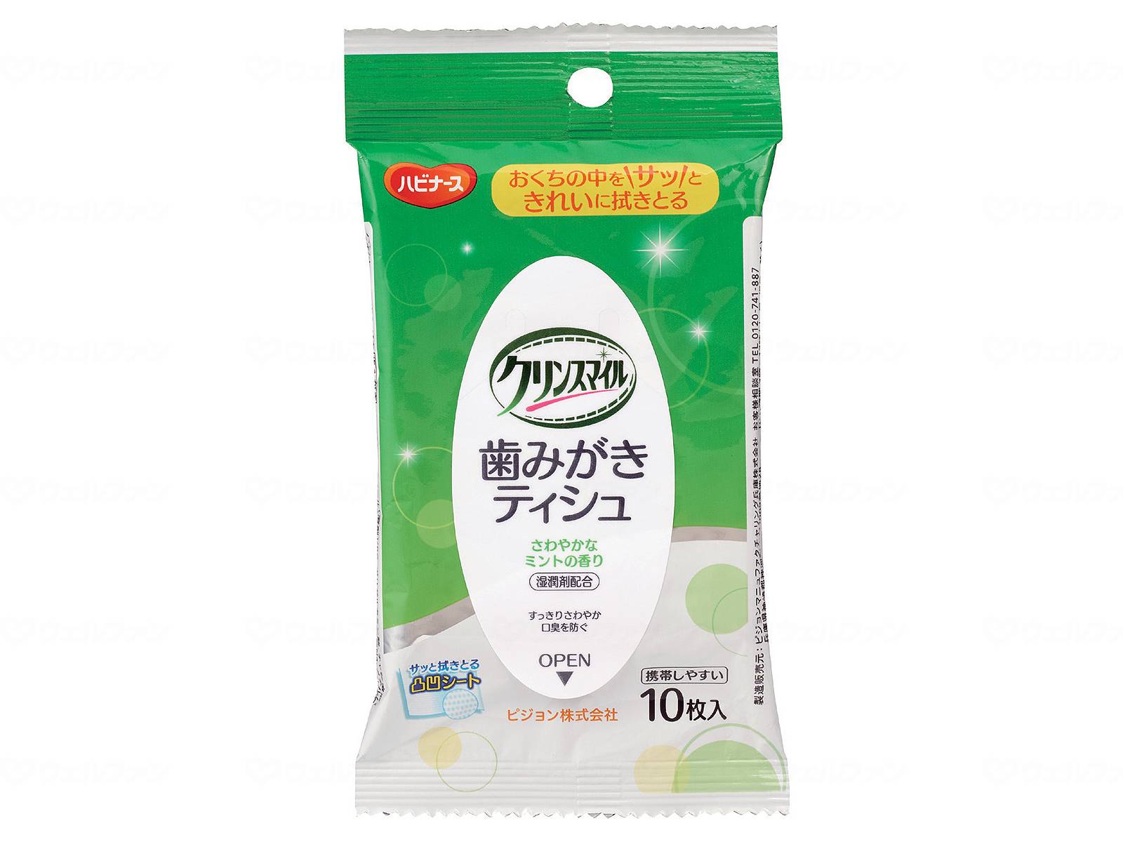 ݥȺ16ܡġ-󥹥ޥ롡ߤƥ10//- ԥ󥿥ҥ 669201CU669101APJAN 4902508112321 -Wʡ