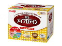 ★7/19-26 P最大27倍★【全国配送可】-明治 メイプロテイン/-/12.5gx20包 ●取寄品 明治 2671357 JAN 4902705106239...