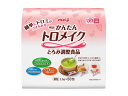 ★7/19-26 P最大27倍★【全国配送可】-明治かんたんトロメイク/-/2.5g×50包 明治 2671382 JAN 4902705120716 -【W介護用品】
