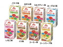 ★7/4-11 P最大27倍★【全国配送可】-エンジョイ クリミール/ケース/いろいろセット ●取寄品 森永乳業クリニコ 0650488 JAN 4902720...