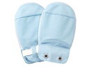 ★7/19-26 P最大27倍★【全国配送可】-セーフミトンII(2枚入)/ブルー/- 竹虎 041051 JAN 4958995410518 -【W介護用品】