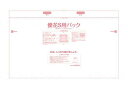 ★7/19-26 P最大27倍★【全国配送可】-優花S用パック/袋/30枚入り/- ウェルファン 003161 JAN 4967991500772 -【W介護用...
