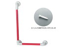 ★7/19-26 P最大27倍★【全国配送可】-セーフティバー L-UB-N/レッド/600×600 アロン化成 874167 JAN 497021047419...